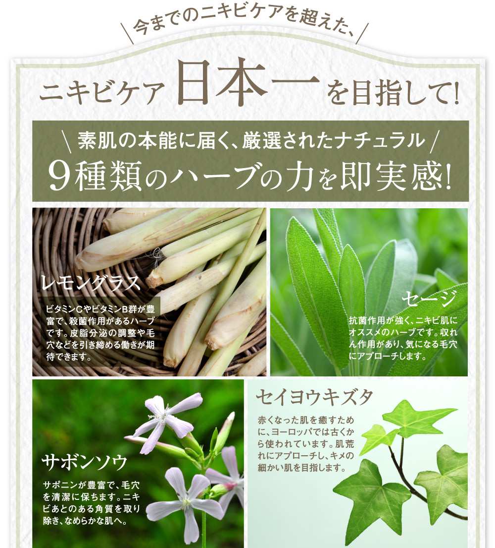 原材料