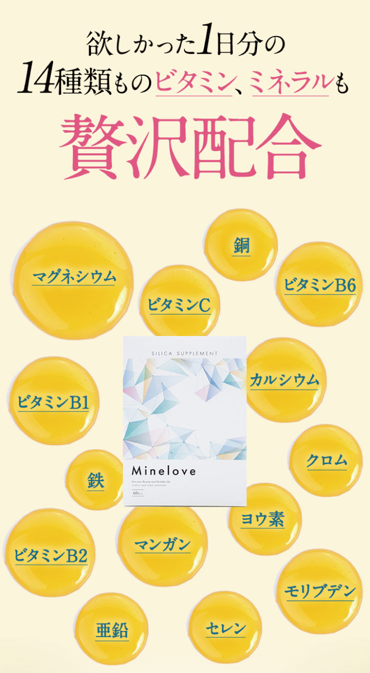 毎日飲むものだから安心をお届けしたい！安心への取り組みその1。GMPに準拠した工場にて医薬品レベルの品質・安全管理の素、製造しています。