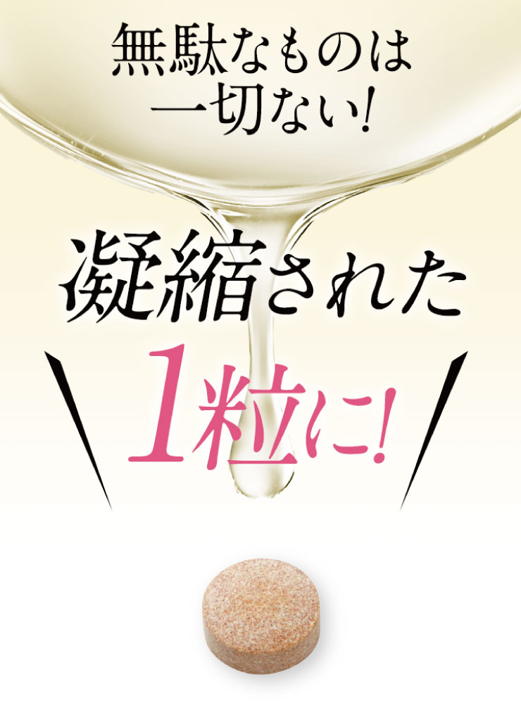 その2。定期的に放射線検査・残留農薬検査を実施しています。その3。『ミネラブ』のチカラをそのままお届けしたいので、一粒ずつ丁寧に包みました。