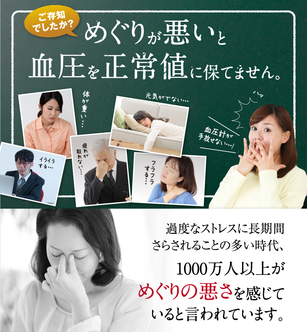 混沌とする、健康の悩み。私たちのカラダは、大自然を求めています。私に大自然のバリアの力を。感動のプロポリスつくりました。