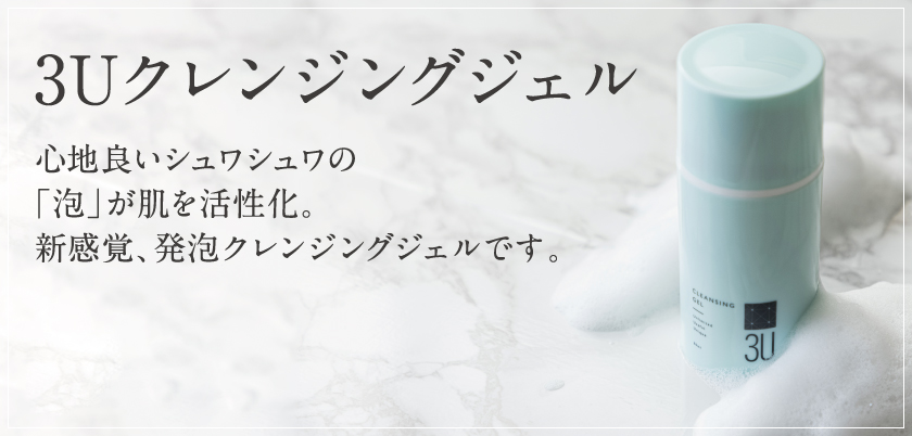 テアテ、プロポリスなら薬院オーガニック【公式サイト】