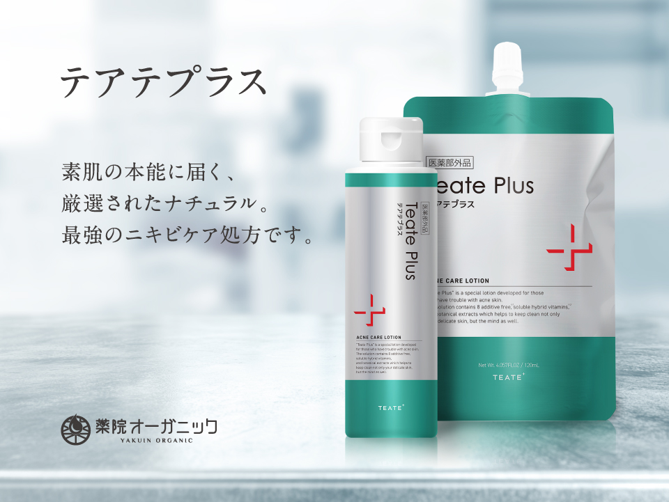 薬院オーガニックのプロポリス Amazon | 薬院オーガニックのプロポリス 30日分 プロポリス