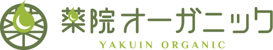 ご利用ガイド 薬院オーガニック